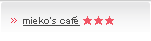 mieko's caf&eacute;