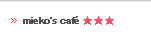mieko's caf&eacute;