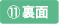 お問い合わせ先