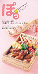 春号（4月）