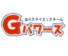 北ガスサイエンスチームGパワーズ