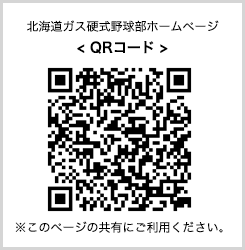 野球部後援会案内 QRコード