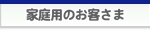 ѤΤҤ