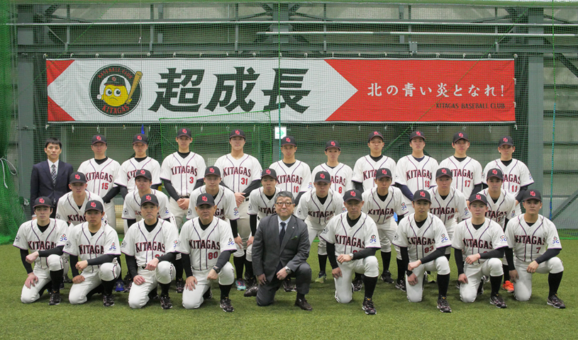 北海道ガス硬式野球部
