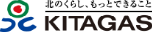 北のくらし、もっとできること KITAGAS