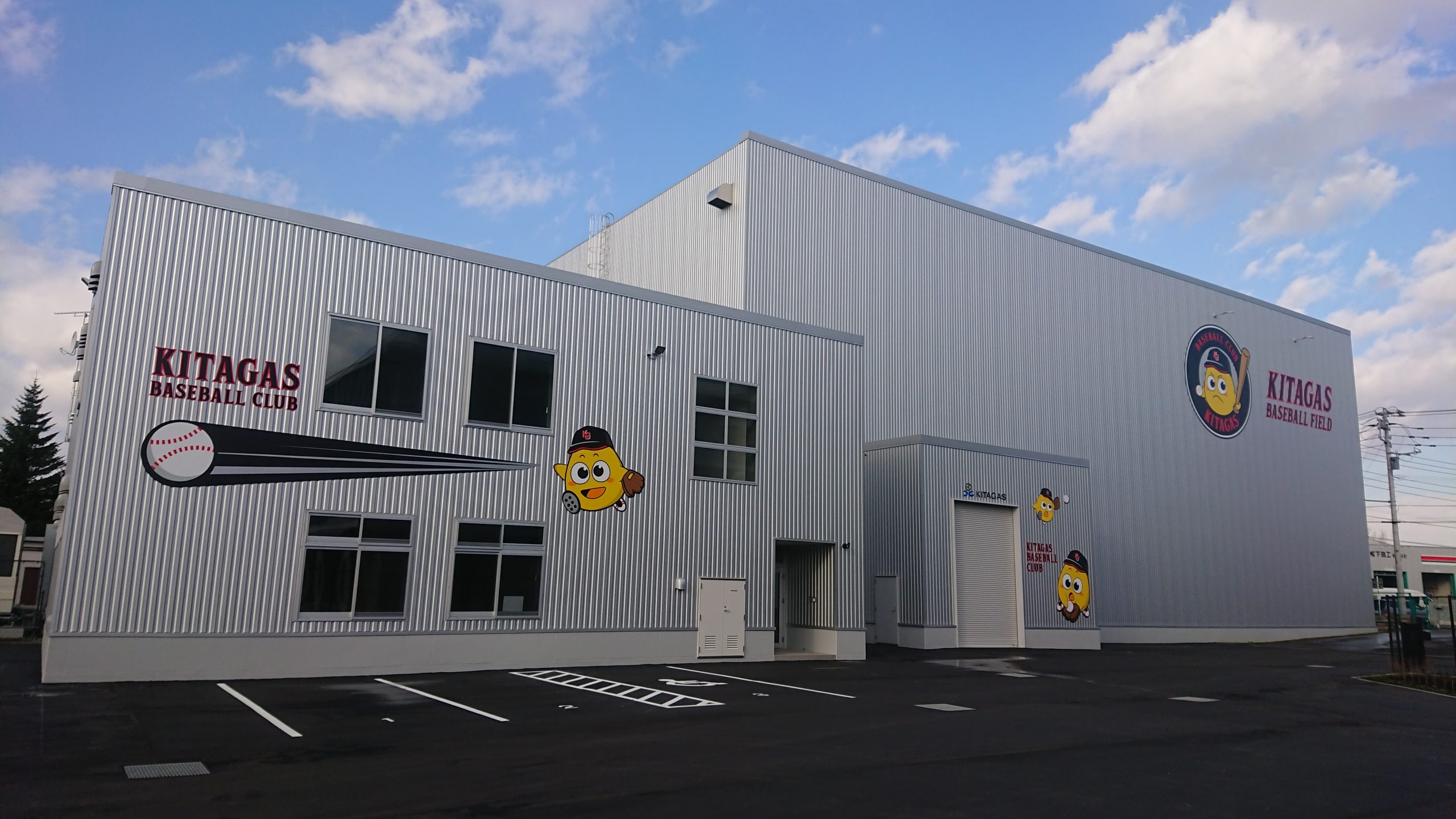 室内野球練習場
