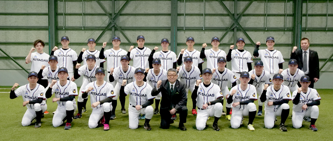 野球部紹介 北海道ガス株式会社