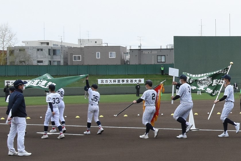 リトルシニア中学硬式野球 22年度 合同開会式 が行われました 北海道ガス株式会社