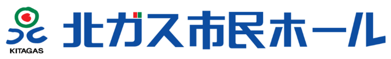 北ガス市民ホールロゴ