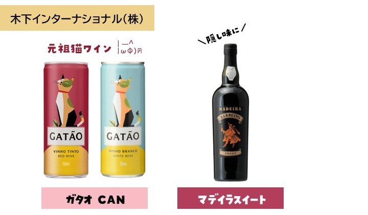 ガタオCAN_ペアリング